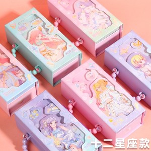 十二星座密码锁文具盒女孩笔袋铅笔盒小学生收纳盒可爱卡通密码笔盒