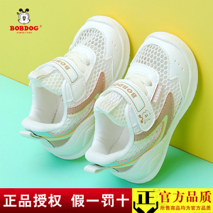 巴布豆官方旗舰男童学步鞋夏季婴儿宝宝透气软底机能鞋女童运动鞋