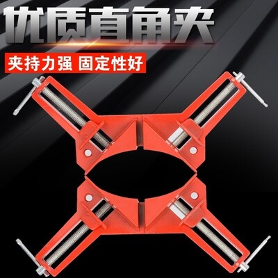 制作安装固定器拼板夹夹器鱼缸固定夹角夹快速加固工具夹玻璃夹