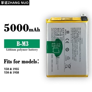 适用vivo y50/y30手机b-m3电池手机电板内置电池大容量电板电池