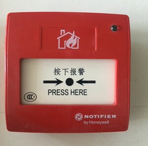 000人付款淘宝盛赛尔 霍尼韦尔 诺帝菲尔 手报消报 安装底盒 bbs-x 明