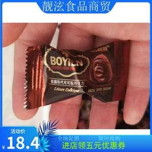 佰利莲 松露巧克力创意网红糖果小吃零食送女生礼物大礼包