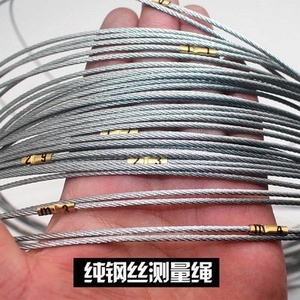 钢丝测量绳刻度数字30米50米70米100测绘绳百米桩基深井测距测绳