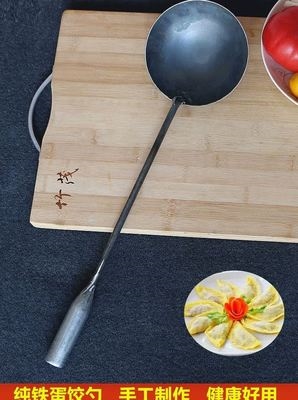 煎蛋饺加长做蛋饺的勺子神器家用铁勺大号老式勺子长柄勺工具