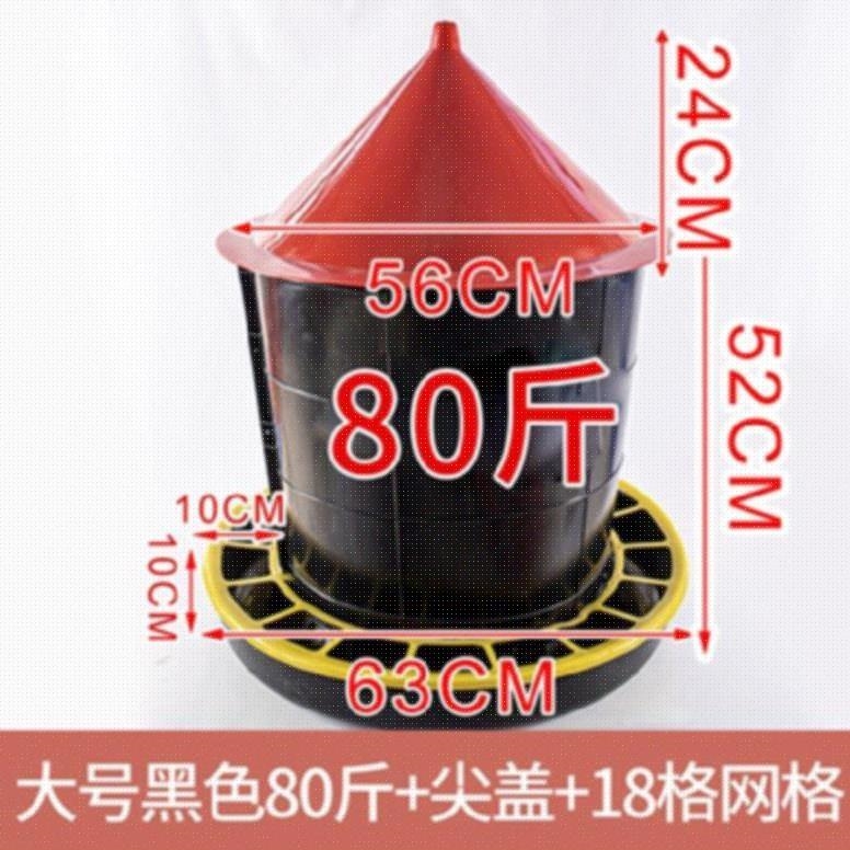 鸟笼食槽养鸡场鸡槽孔雀耐脏水槽鸡喂食器加厚喂鸡防撒大号鸡料桶