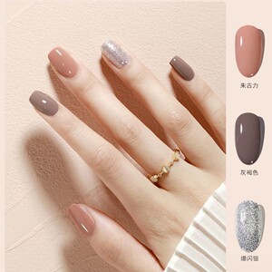 网红流行色甲油胶2021年新款显白光疗指甲油胶美甲店专用搭配套装