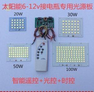 网红6-12V电动车电瓶专用LED光源板太阳能灯头组装维修配件带遥控