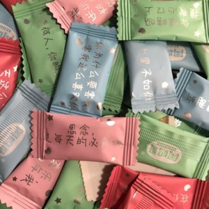 新货阿鸣哥薄荷糖混合薄荷糖阿明哥啊鸣哥情话糖清凉破荷塘薄荷糖