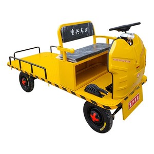重兴车业 电动搬运车方向盘式新款四轮平板运输车仓库拉货拉客车