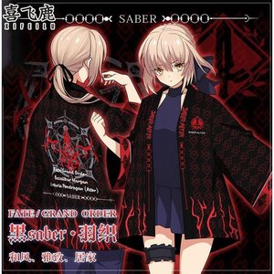 fate周边黑贞德动漫羽织外套和服冲田总司新选组披风fgo二次元宅