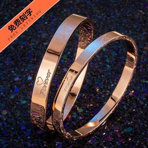 刻字手镯女韩版简约学生光面手环钛钢卡扣情侣一对手镯情人节礼物