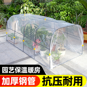 花棚暖房家用花卉多肉阳台温室小花房遮阳挡雨园艺小型保温棚支架