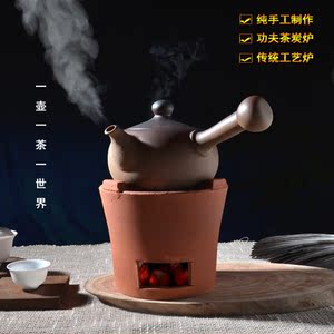 碳炉煮茶家用老式陶土陶炉炭炉瓦炉木炭红泥炉小茶炉土炉日式手工