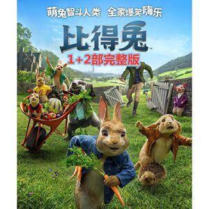 搞笑比得兔107集儿童动漫卡通动画片车载家用2dvd碟片光盘包邮