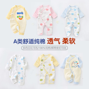 新生早产儿婴儿衣服小码春夏季48码宝宝连体衣低体重5斤50码纯棉
