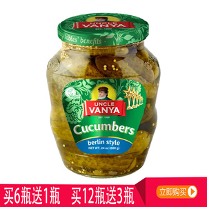 【俄罗斯腌制咸菜】哇尼雅大叔酸黄瓜 原装进口680g小黄瓜罐头