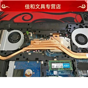 蓝天w650dc散热器改造炫龙毁灭者dc风扇神舟k680e风扇k680d散热器