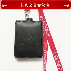 中国东方航空东航双层民航证件卡套航空登机牌工作证胸卡卡套挂绳