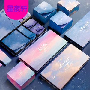 加厚纸张星空便利贴套装组合可粘贴学生用有粘性强高颜值进口胶标签贴