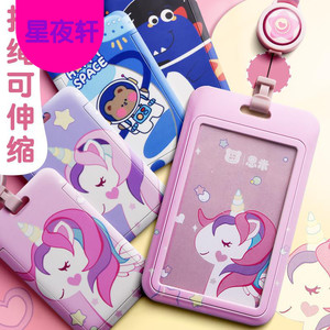 校卡挂套学生创意