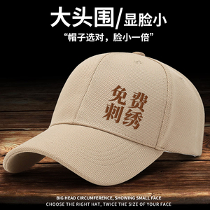 高端菠萝布棒球帽子定制刺绣logo印字企业团体鸭舌工作帽宽帽檐
