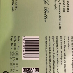 香港正品优乐爱尔ae凝胶加强版粘膜女性妇科私处抗菌护理液更年期