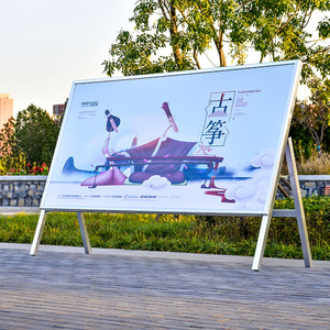 户外抗风大型海报架折叠式落地式展架公告栏加固型活动展板广告牌