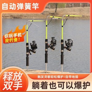 自动钓鱼弹竿套装袖珍携带地插可拆卸自弹式海竿抛投杆渔具垂钓