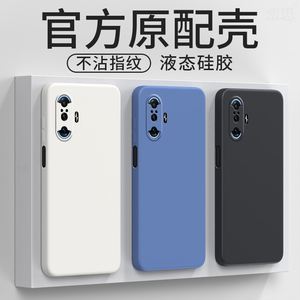 适用红米k40游戏增强版手机壳redmik40G全包防摔小米redmi40k散热后壳gaming硅胶game新款M2012K10C保护套软