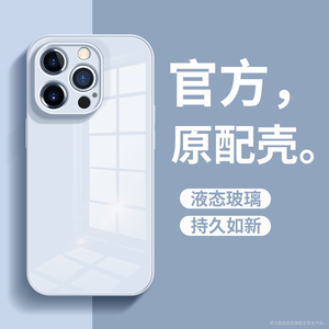 苹果X手机壳iPhoneXS液态玻璃ix钢化iponexs10x新款iponex后壳ipx镜面iphomex爆款iohonex平苹ipxs9萍果se2es