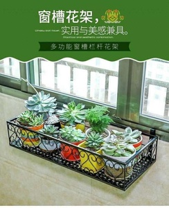 窗外置物架筐厨房