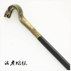 日本购玩具魔法法老道具王子权杖巫师蛇杖舞台拐杖cosf手杖骷髅魔