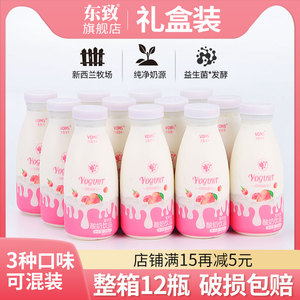 低脂原味酸奶饮品整箱12瓶批发早餐学生蜜桃果味常温发酵牛整箱奶