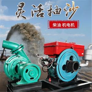 卧式3寸18匹小型柴油机抽沙机家用吸沙砂泵泥浆泵移动抽砂泵淤泥