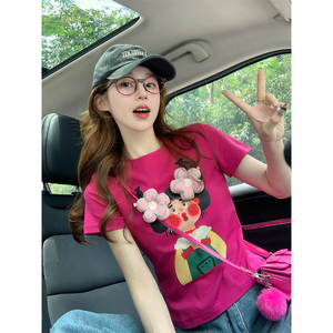 玫粉色正肩短袖t恤女2024新款夏季卡通立体花朵减龄美式修身上衣