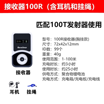 无线讲解器一对多导游机团队耳机导览机企业参观同声传译安德斯.