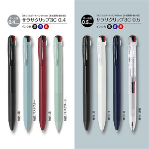 新款ZEBRA斑马三色中性笔J3J5模块笔多功能笔黑红蓝多色水笔三合一0.5mm大嘴笔夹3色笔芯多功能中性笔