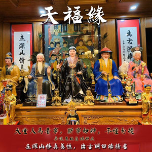 仙家点香问看事出马仙查事测算八字姻缘运势感情婚姻卜卦财运事业