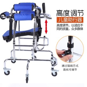 康复器材脑瘫儿童学步车脑瘫儿童轮椅偏瘫痪下肢训练站立架