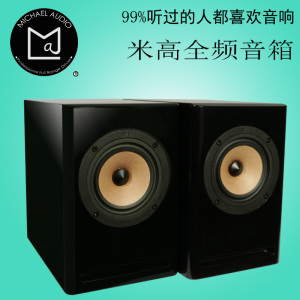 米高音箱专业