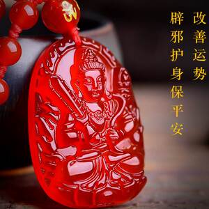 天然红玛瑙本命佛吊坠十二生肖属猪本命年守护神普贤菩萨男女项链