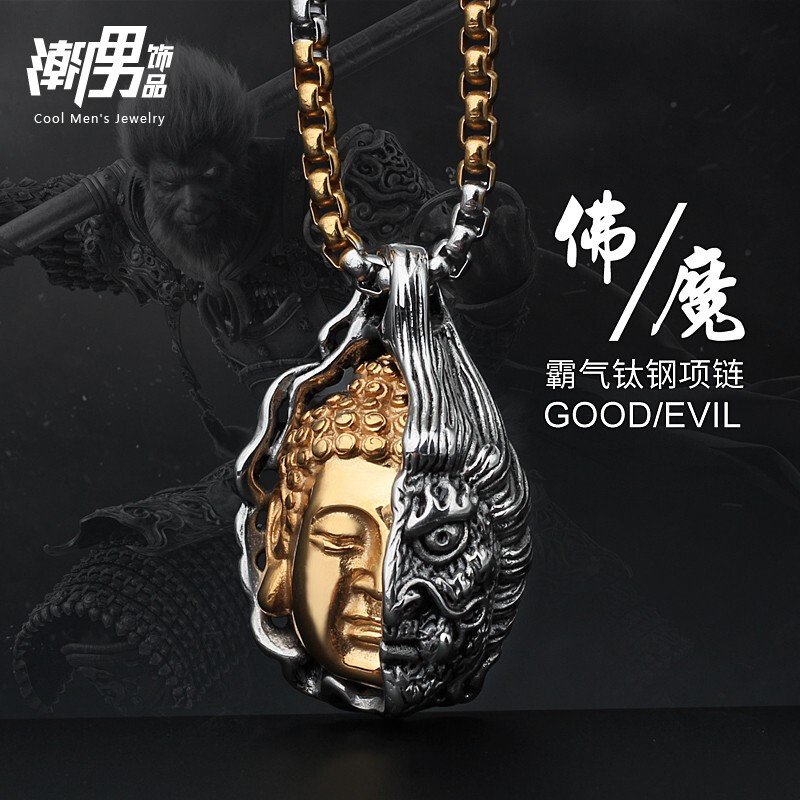 日本购半佛魔一念间吊坠霸气钛钢善恶男士项链w复古潮人嬉哈装饰