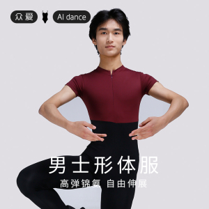 男芭蕾舞裤