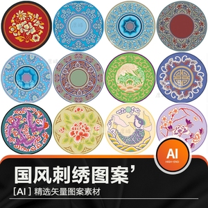 中国风中式传统古典刺绣图案花鸟矢量装饰图绣花纹样PNG素材模板
