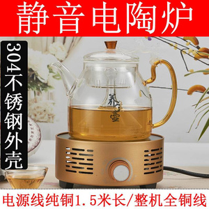 小型茶炉f电陶炉煮茶器迷你静音便携式烧水壶电磁炉电炉子熬茶光