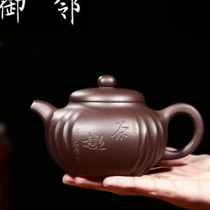 全手工紫砂壶原矿老紫泥泡茶壶宜兴名家陈忠徐仿古茶具混四方