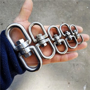 旋转环304不锈钢扣连接扣打结环扣八字环8字环接环万向链接链条