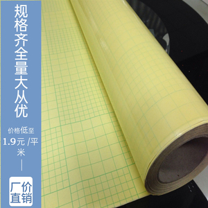 黄底纸冷裱膜写真耗材光哑PVC可喷绘画面保护 手动覆膜机广告物料