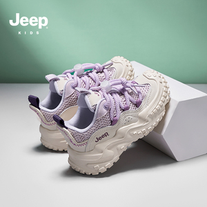 jeep男童女童运动鞋2024夏季新款儿童鞋子单网镂空网鞋四季透气款