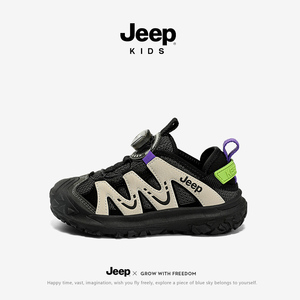 jeep童鞋男童鞋子软底网面运动鞋2024新款夏季透气网鞋女童儿童鞋